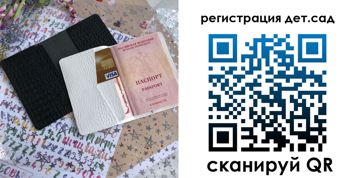 временная регистрация в квартире в Соль-Илецке